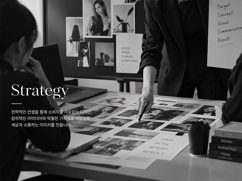 Strategy